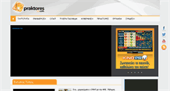 Desktop Screenshot of praktores.com