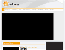 Tablet Screenshot of praktores.com